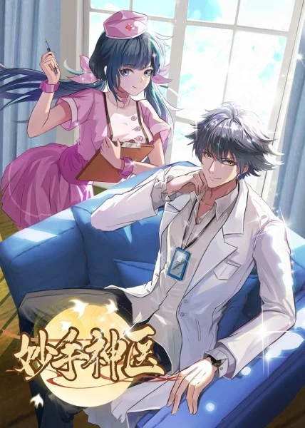 数据库技术网站优化推广