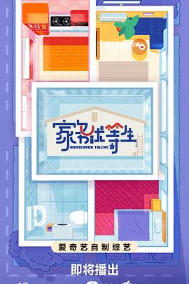 湖州网站建设价格表优化